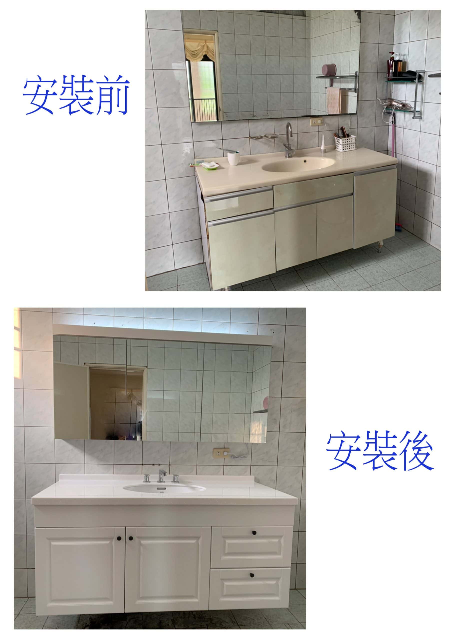 客戶更換全套設備