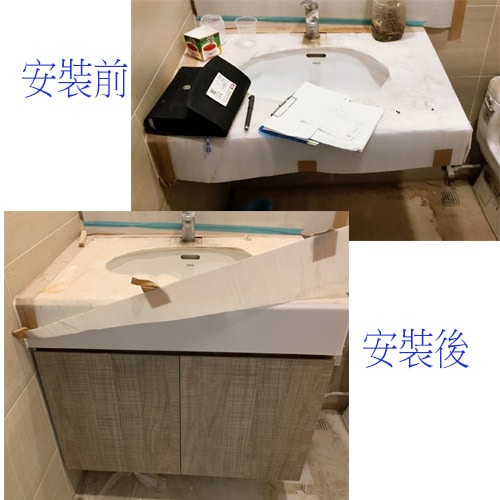 浴櫃檯面更新