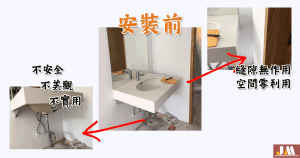 案例:小浴室大空間,浴櫃給你新世界!