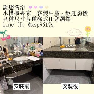 Read more about the article 浴室收納不再困擾：潔懋衛浴客製浴櫃如何打造雙倍空間與品味生活