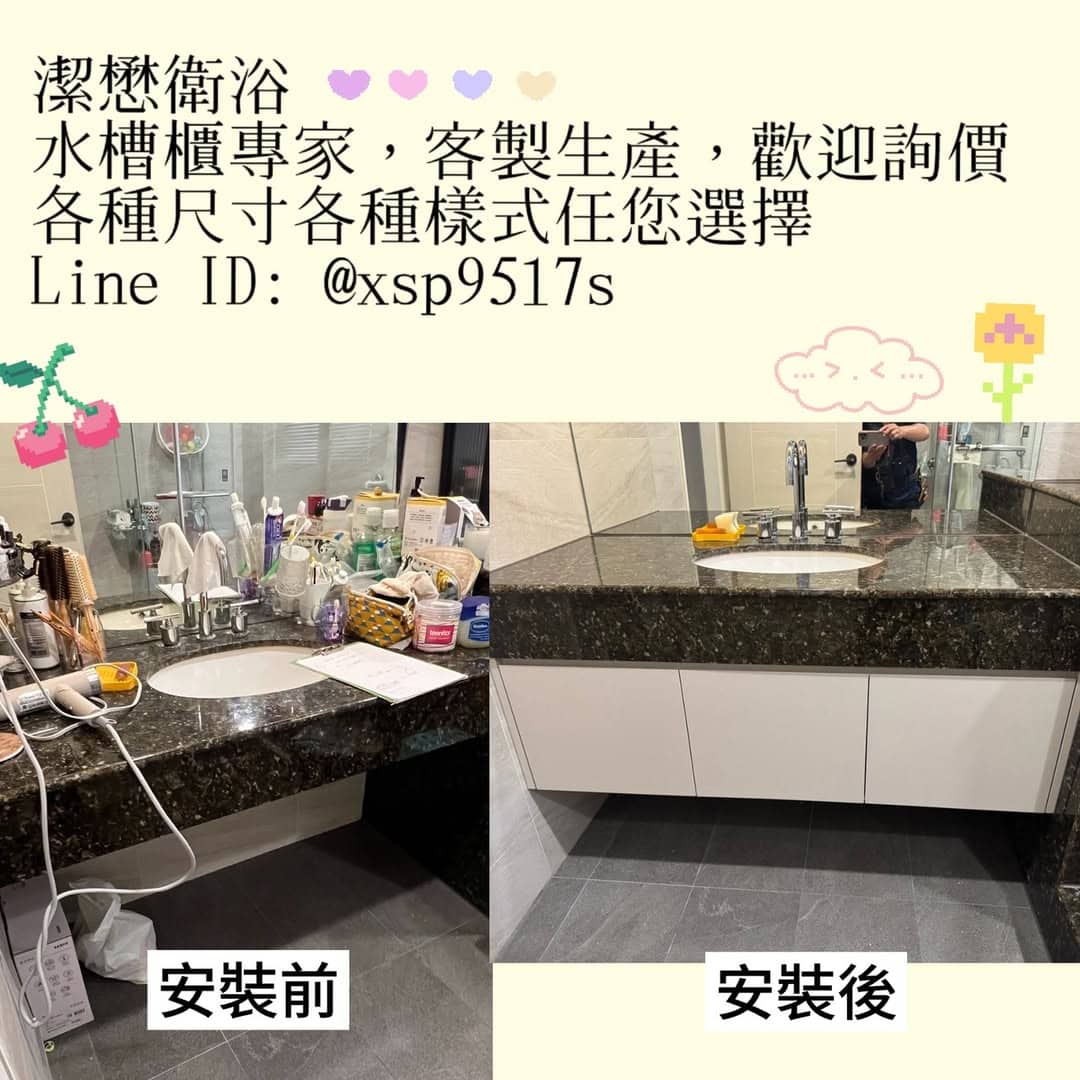 You are currently viewing 浴室收納不再困擾：潔懋衛浴客製浴櫃如何打造雙倍空間與品味生活