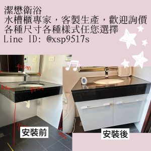 Read more about the article 浴室雜物堆成山？潔懋衛浴浴櫃專家教你如何客製化收納，輕鬆讓空間感大升級！