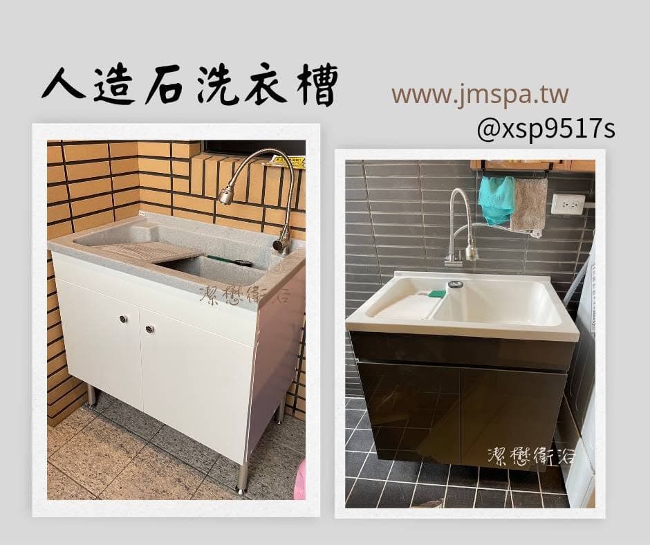 You are currently viewing 陽台空間規劃：洗衣水槽如何兼顧美感與實用性？讓家務變成一種享受