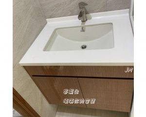 原有浴櫃改造～潔懋量身設計！