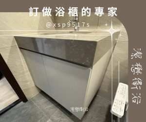 Read more about the article 浴室不想裝浴櫃？試試這些聰明收納提案，防潮又讓空間大兩倍
