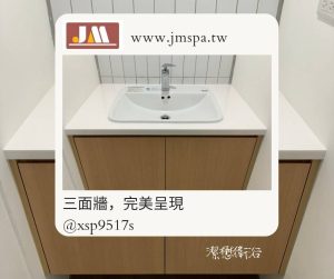 Read more about the article 【實際案例分享】三面牆完美結合無縫隙|客製浴櫃專線|舒適高雅浴室空間設計