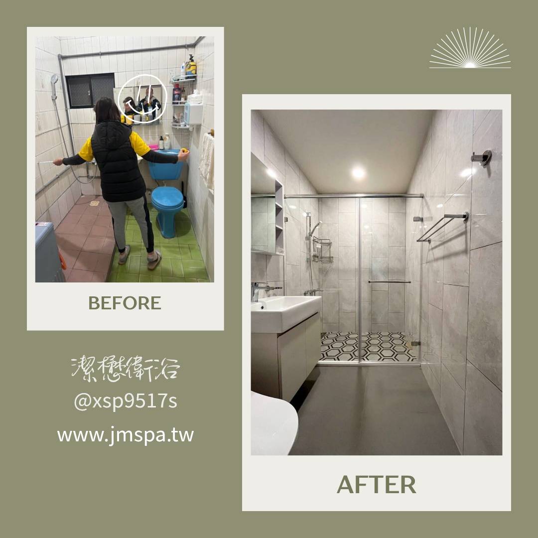 You are currently viewing 衛浴空間大改造｜潔懋衛浴專業客製設計｜舒適實用衛浴環境打造