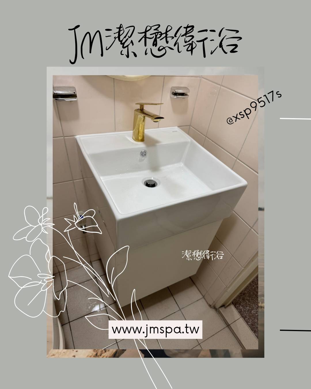 You are currently viewing 【實際案例分享】現代浴室空間規劃與客製化衛浴解決方案