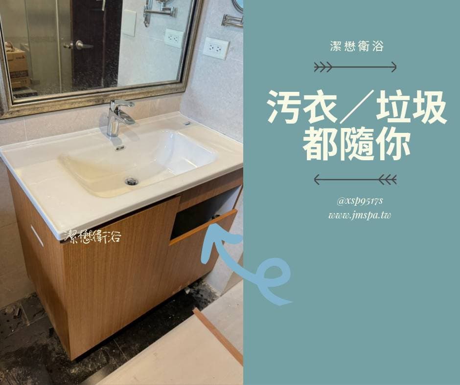 You are currently viewing 【實際案例分享】客製化浴室收納設計｜垃圾孔與面紙孔創新規劃