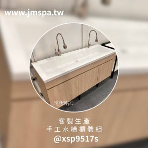 Read more about the article 【實際案例分享】手工水槽與水槽櫃客製化服務｜公共空間專用