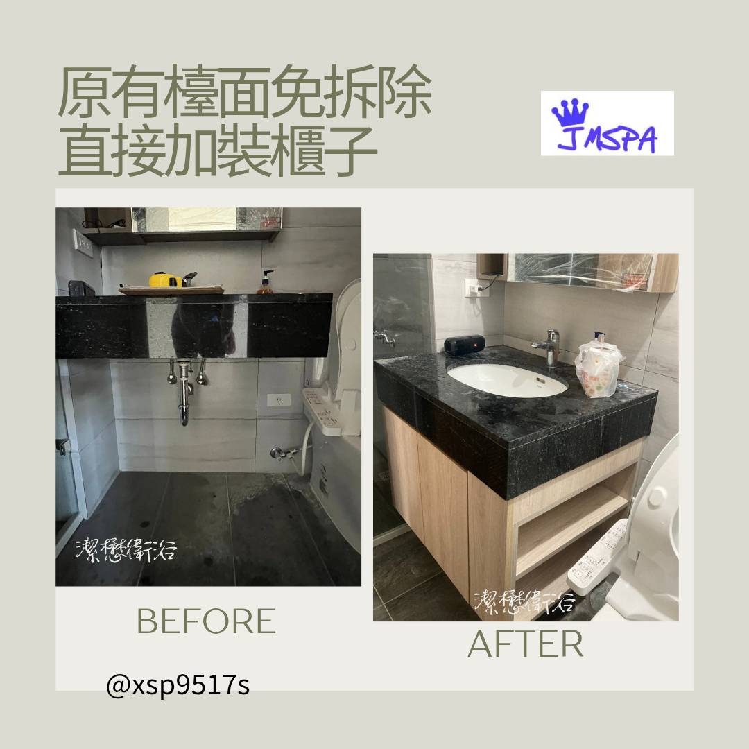 You are currently viewing 【實際案例分享】客製化浴櫃加裝櫃子｜原有檯面免拆除不影響室內結構