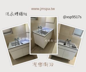 Read more about the article 【實際案例分享】洗衣槽櫃組｜客製化陽台與浴室洗衣空間