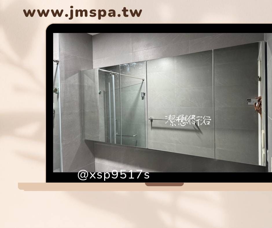 You are currently viewing 【實際案例分享】客製化浴室鏡櫃置物櫃｜飯店級舒適在家實現