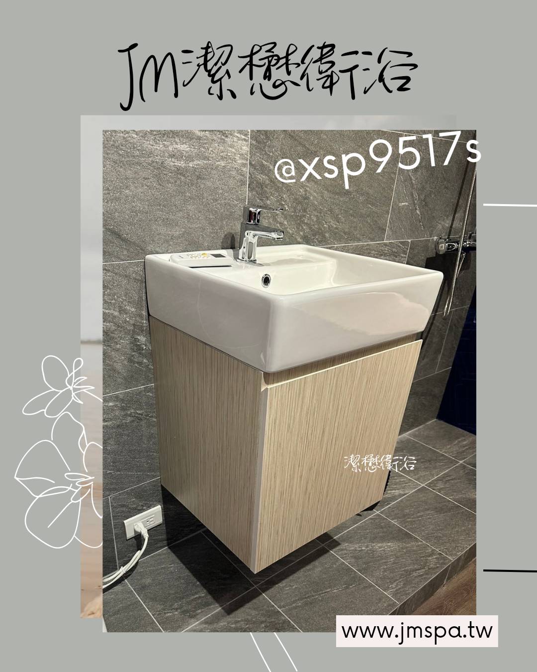 You are currently viewing 【實際案例分享】小空間洗衣收納解決方案｜客製洗衣空間設計｜舒適實用兼具