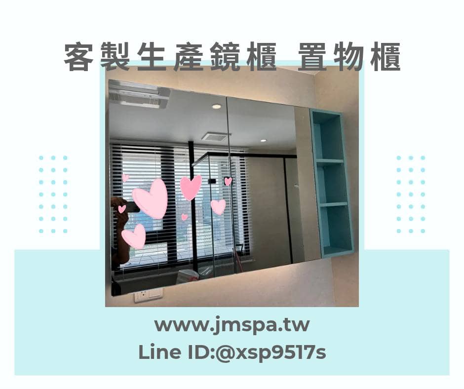 You are currently viewing 【實際案例分享】鏡櫃置物櫃完美組合，飯店級浴室享受