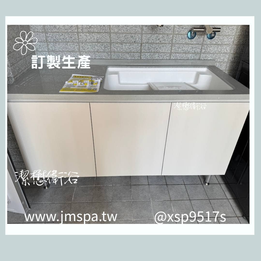 You are currently viewing 【實際案例分享】洗衣房水槽多款選擇｜客製化不鏽鋼龍頭設計