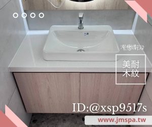 Read more about the article 【實際案例分享】人造石檯面浴櫃訂做｜飯店級舒適浴室空間規劃