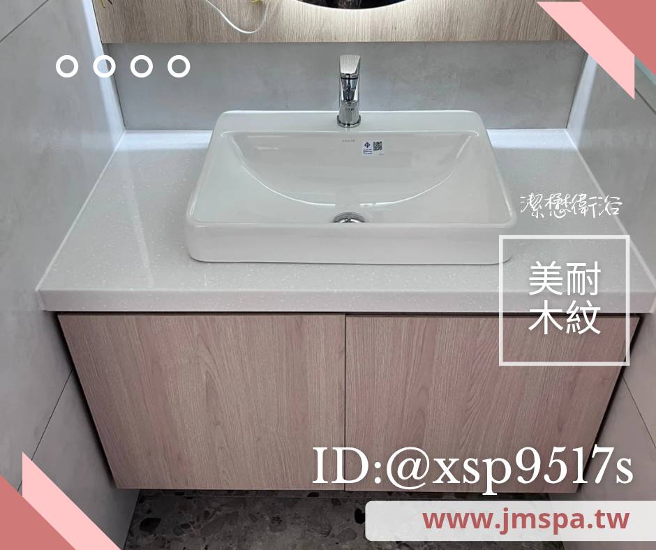 You are currently viewing 【實際案例分享】人造石檯面浴櫃訂做｜飯店級舒適浴室空間規劃