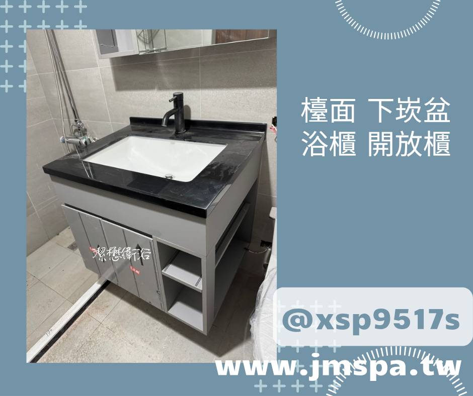 You are currently viewing 【實際案例分享】人造石檯面+下崁盆+訂做浴櫃｜飯店級浴室客製化設計