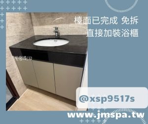 Read more about the article 【實際案例分享】建商附贈檯面加裝置物浴櫃，飯店級舒適浴室空間