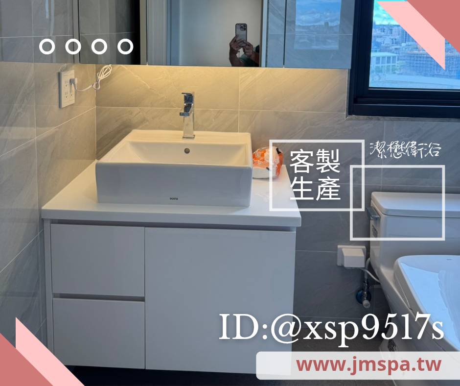 You are currently viewing 【實際案例分享】人造石檯面+台上盆+訂做浴櫃｜飯店級浴室設計