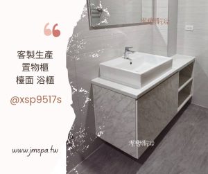 Read more about the article 【實際案例分享】人造石檯面搭配台上盆與訂做浴櫃｜飯店級舒適浴室空間設計