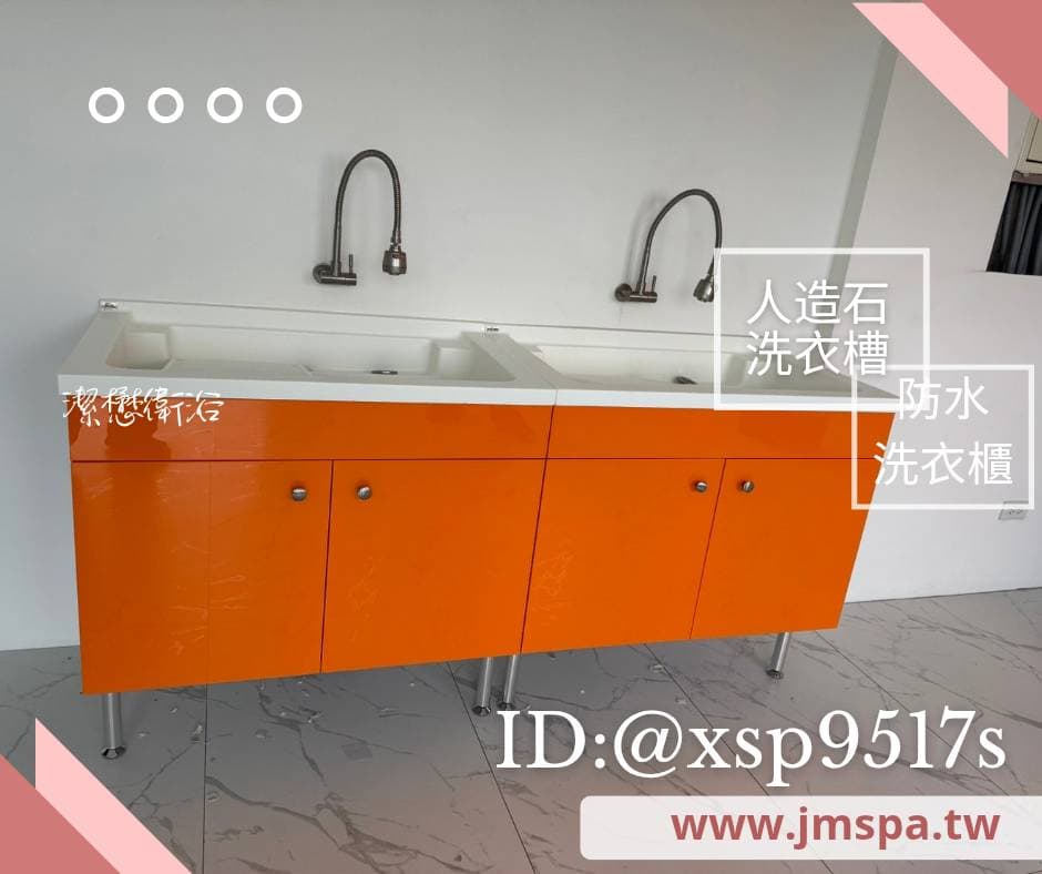 You are currently viewing 【實例分享】陽台變身精品洗衣間！客製化洗衣水槽，讓做家事也變得很優雅