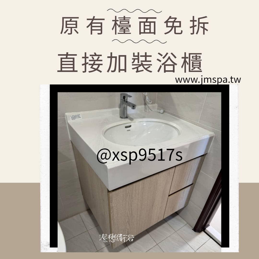 You are currently viewing 台中潔懋衛浴 | 打造專屬訂製浴櫃、吊櫃、置物櫃與全方位衛浴解決方案
