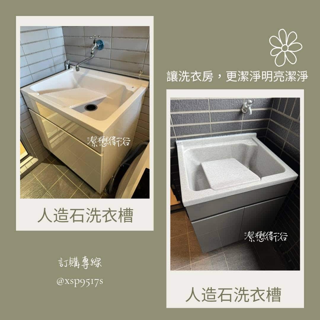 You are currently viewing 機能美學翻轉家務！工作陽台加洗衣房的客製化設計，小空間大利用的優雅日常