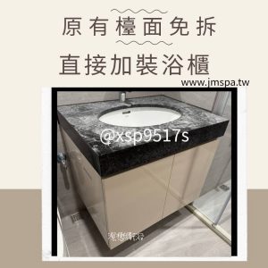 Read more about the article 【實做案例分享】建商檯面免拆免退！潔懋衛浴客製加裝浴室浴櫃，完美升級飯店級收納