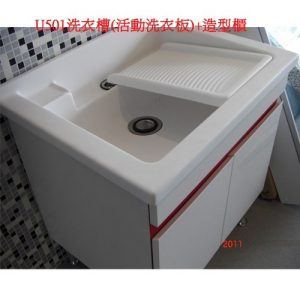 洗衣槽-JM-501