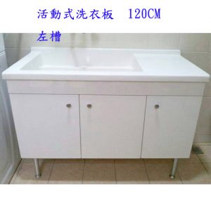 洗衣槽-JM-5120左