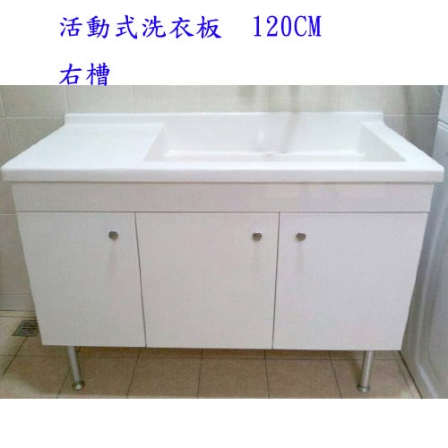 洗衣槽JM-5120左