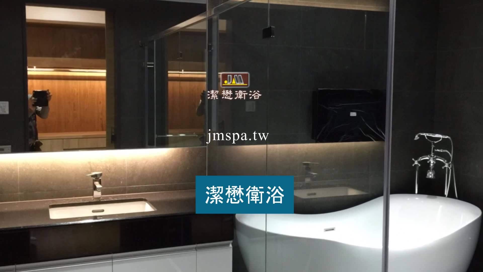 You are currently viewing 浴室訂製置物櫃,台中浴櫃工廠-潔懋衛浴形象短片