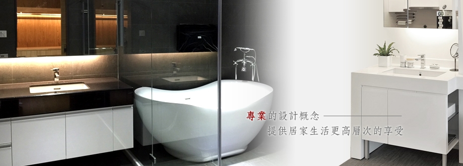浴櫃設計客製化,洗手檯結合浴櫃設計,浴室吊櫃設計