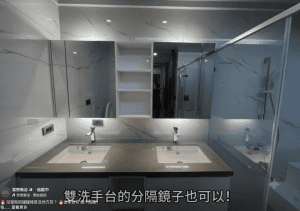 Read more about the article 告別浴室雜亂！潔懋衛浴客製化浴櫃與鏡櫃，打造清爽收納美學，讓您的衛浴空間煥然一新