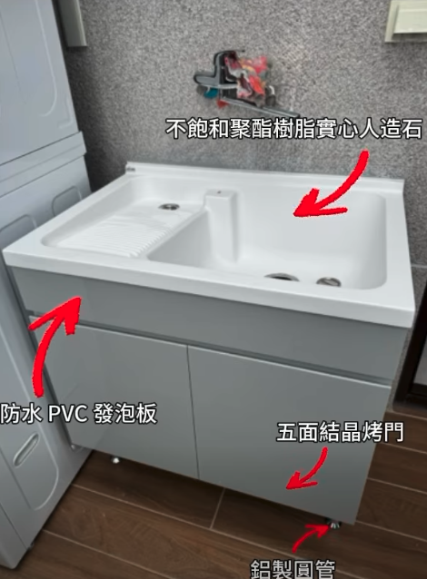 You are currently viewing 陽台機能再升級：潔懋衛浴客製人造石洗衣槽，打造高效率美學居家