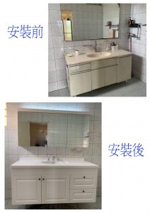 [案例分享]鏡櫃,浴櫃,檯面,龍頭-整組更新